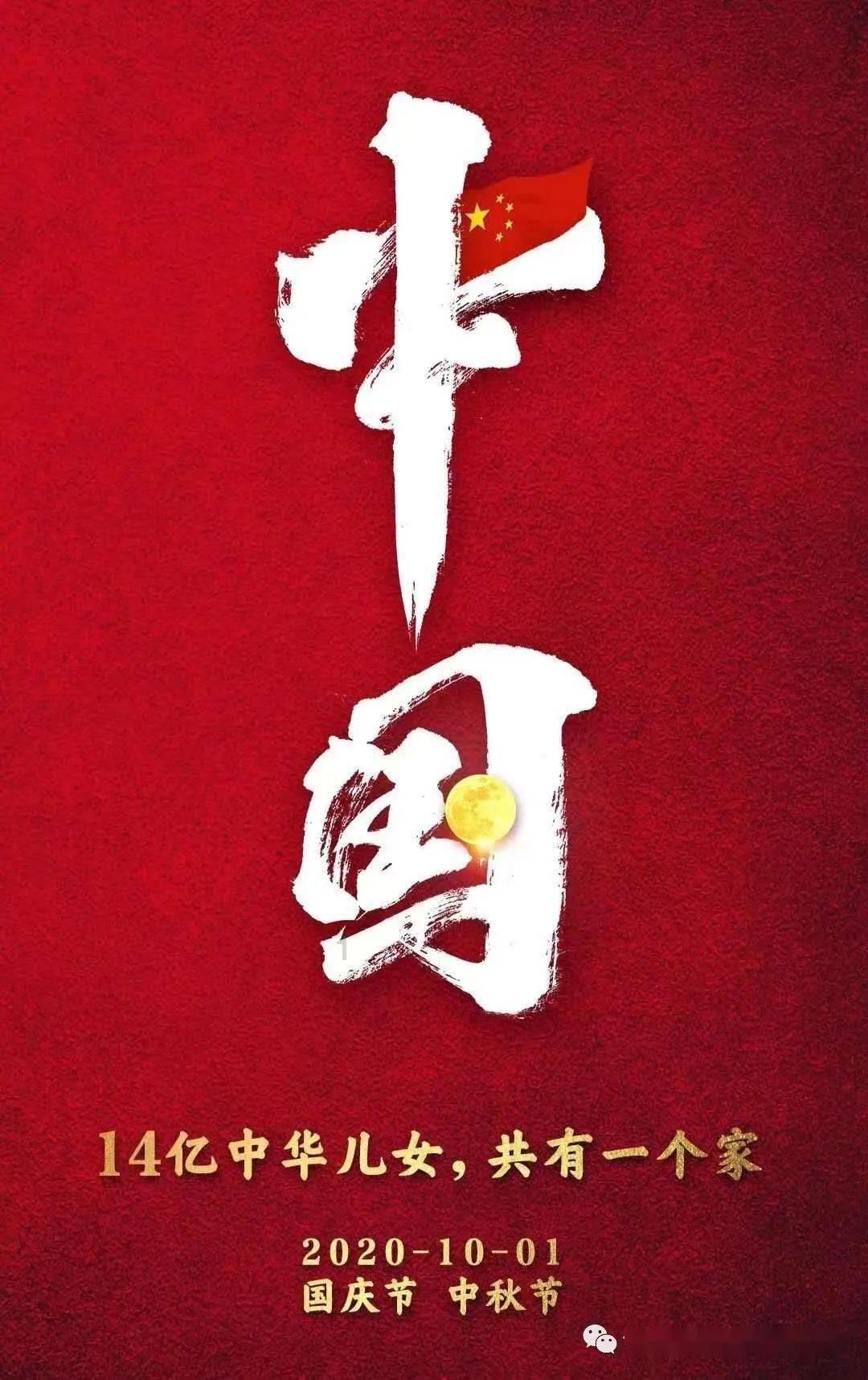 银河奥特曼遗址记